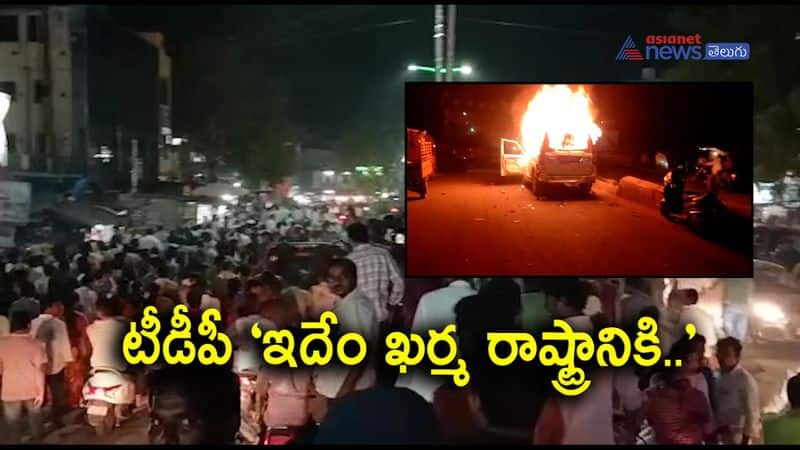 Tense conditions in macharla, YCP, TDP mutual attacks