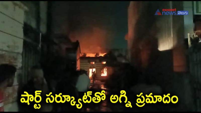 Fire accident in oil mill in Jagityal