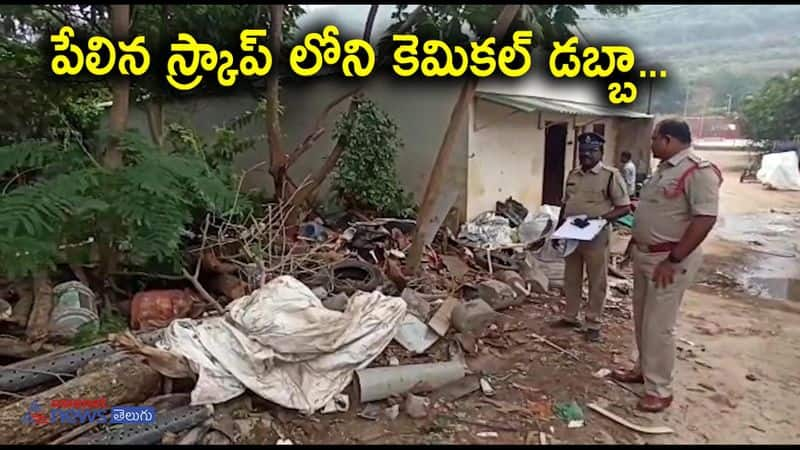 A huge blast next to the school wall, one person died In eluru