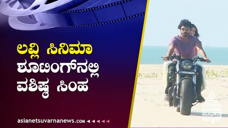 1 Crore lavish set in Udupi for the movie Lovely suh 