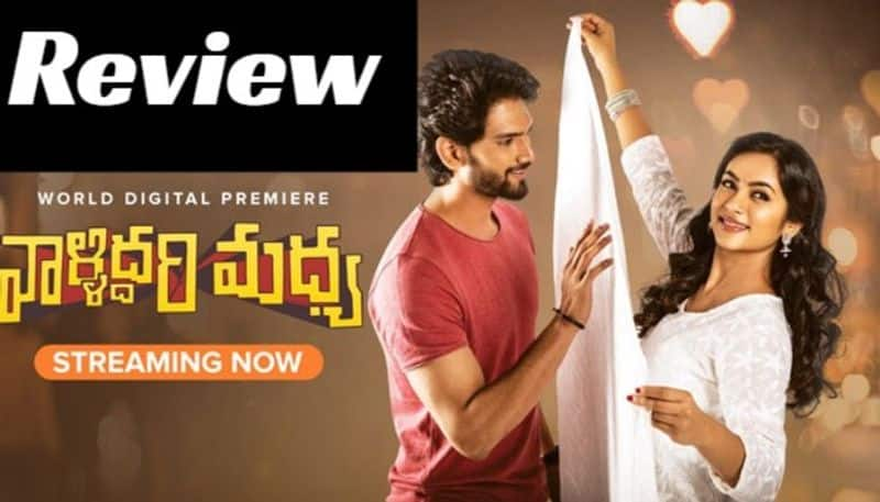 Valliddari Madhya Telugu film on Aha OTT Review 