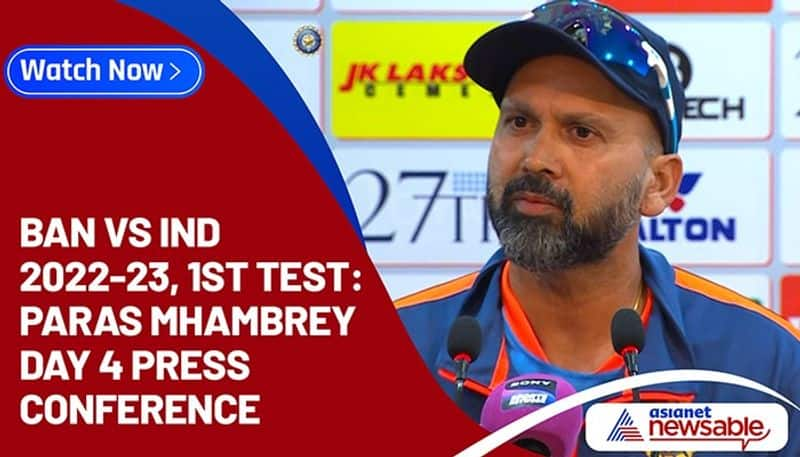 Bangladesh vs India, BAN vs IND 2022-23, 1st Test: Batting was becoming easy; India did not give away freebies - Paras Mhambrey-ayh