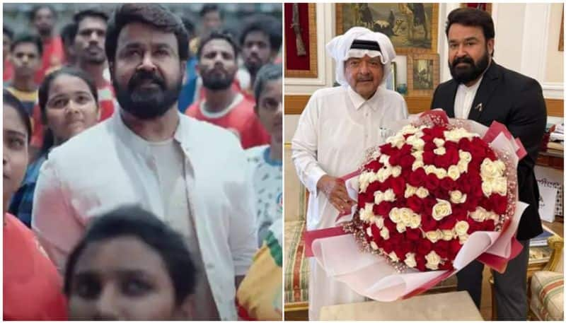 mohanlal will be qatar ministries guest for world cup final 2022