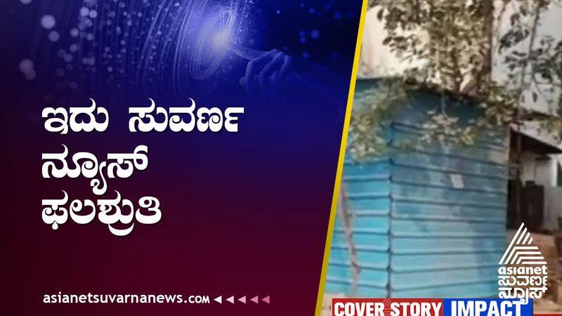 Cover Story Impact Police raid on illegal gas shop in Raichur suh