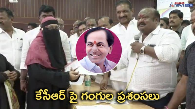 Minister Gangula Kamalakar Praises CM KCR 