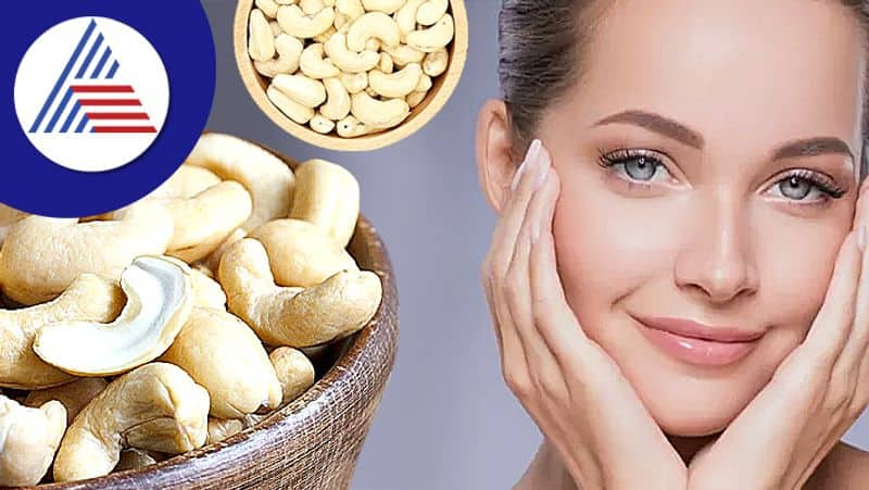 Beauty tips Cashew face pack gives glowing skin