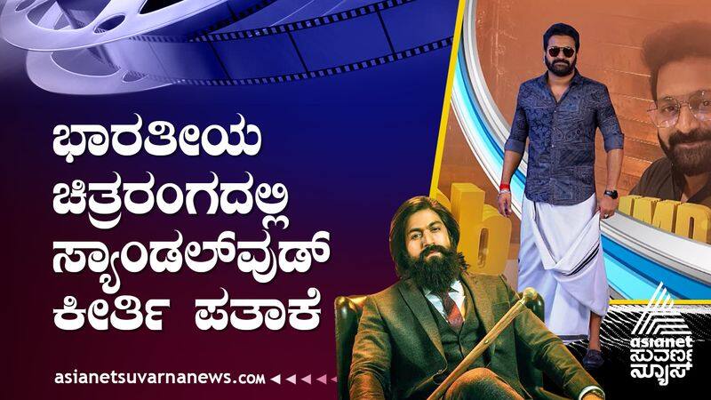 KGF 2 Kantara among IMDbs 10 most popular Indian movies of 2022 suh