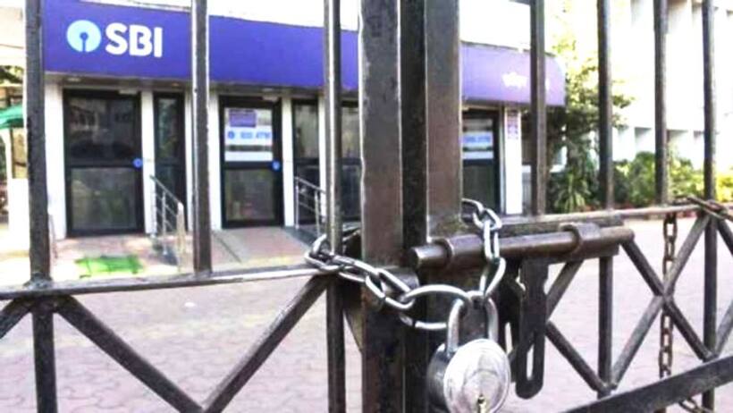 Bank Holidays in January 2023: जनवरी में 15 दिन बंद रहेंगे बैंक, जानें किस किस दिन रहेगी छुट्टी 
