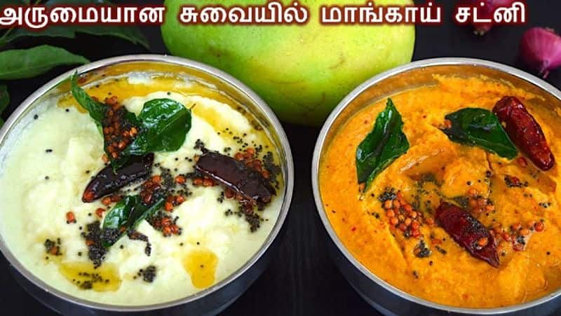 How to make Raw Mango Chutney in Tamil 