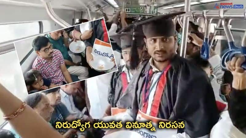 Unemployed youth protest in Hyderabad metro Train 