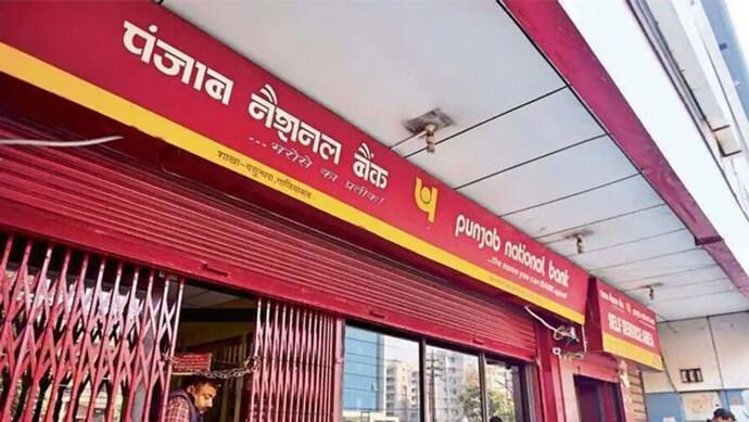 PNB FD Rates: अब इस सरकारी बैंक ने बढ़ाया FD पर ब्याज, 19 दिसंबर से लागू हुईं नई दरें  