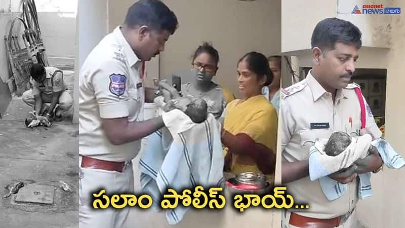 Hyderabad SI Sai kumar saved New born  baby  