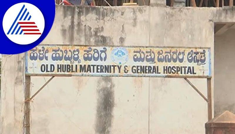 Hubballi hi-tech hospital work has not been completed past four year gow