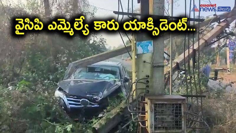 YSRCP MLA Eliza Car Accident in Eluru District