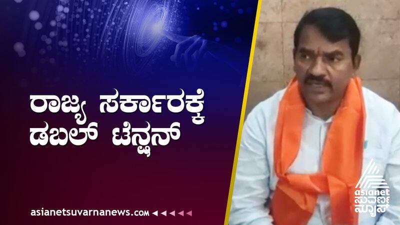 Winter Session of the Karnataka Assembly Double tension for the state government suh