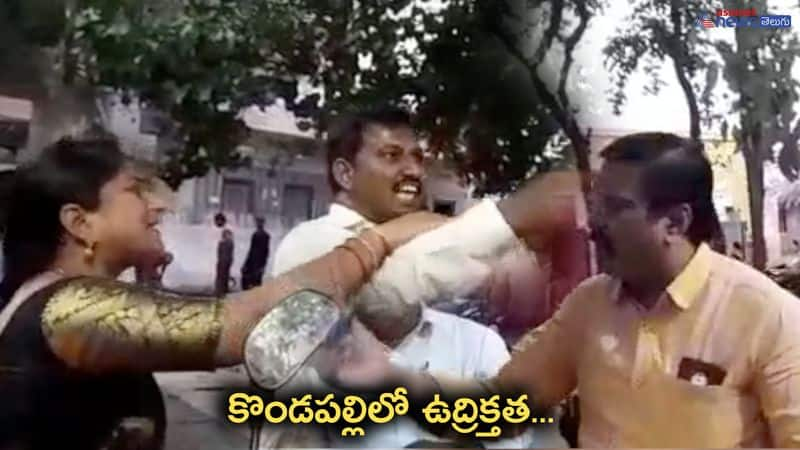 YSRCP and TDP Councillors fight in Kondapally Municipality