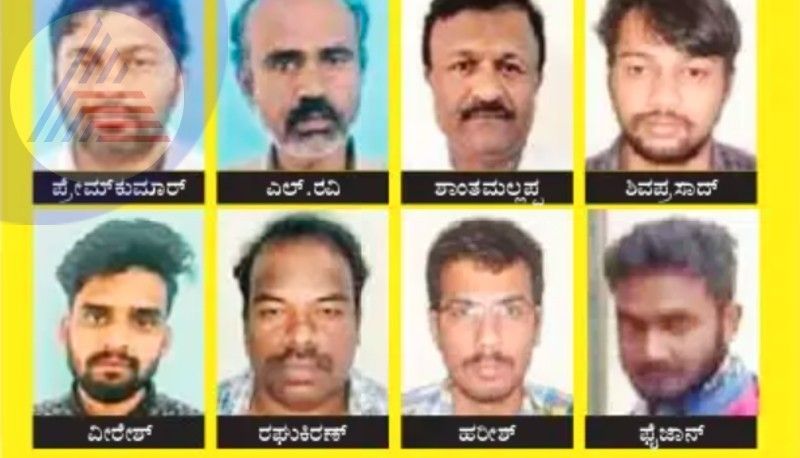 8 fake employees of BESCOM arrested at chitradurga rav