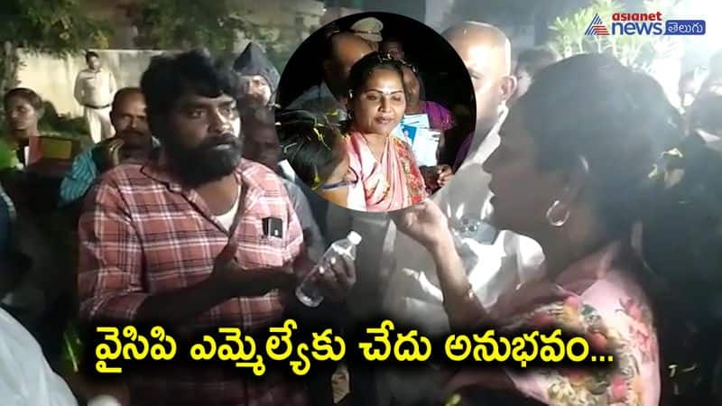 Worst Experience to YSRCP MLA Undavalli Sridevi in Gadapagadapaku mana prabhutwam programme