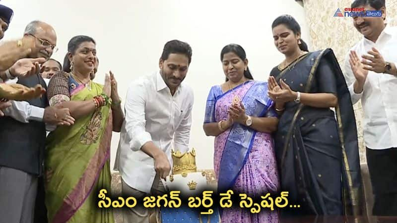 AP CM YS Jagan Birthday Celebrations 