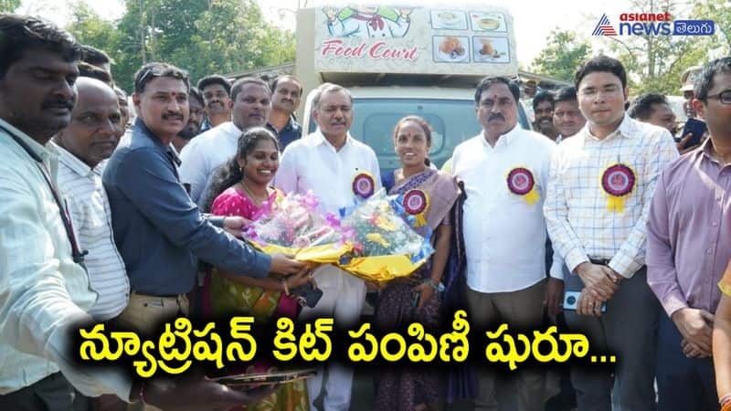 KCR Nutrition kit distribution started in 9 district in Telangana 