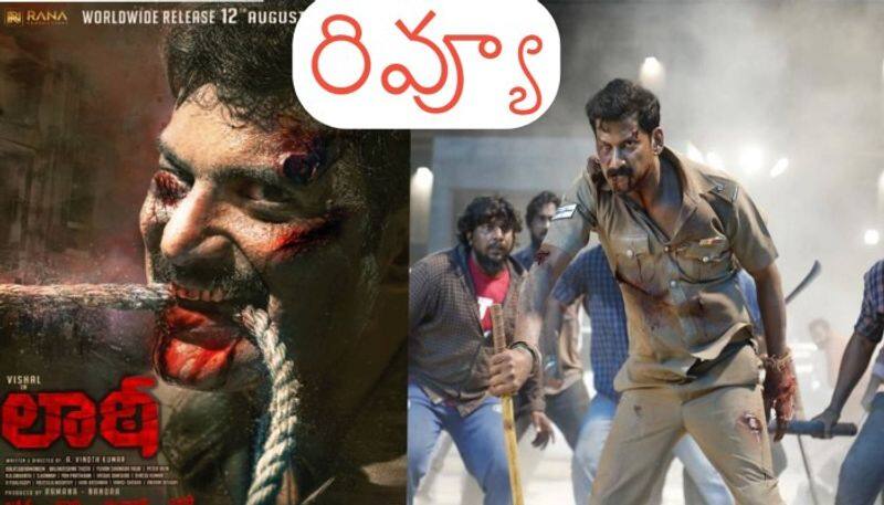 Vishal Laatti Telugu Movie Review 