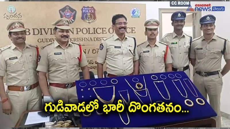 Inter state robbery gang arrested in Gudiwada NTR Dist 