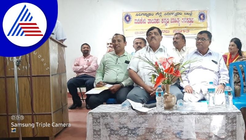 Madikeri  kannada sahitya sammelana  on January 28 at Betageri gow