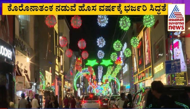 Bengaluru gets ready for New Year See Brigade Road and Church Street gvd