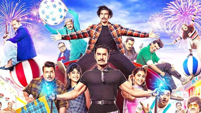 Cirkus Movie Review:  थिएटर से बाहर आते ही दर्शक बोले- 'पैसे वापस दो', फिल्म देखकर दिए ऐसे रिएक्शन