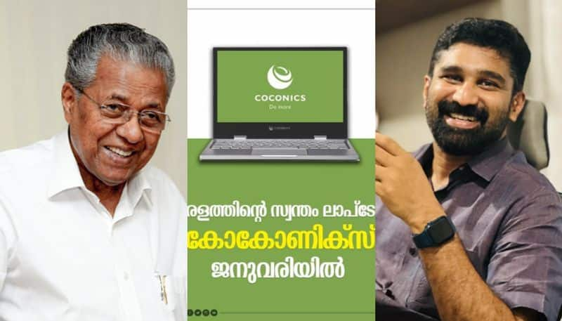 congress youth leader V T Balram mocks CM pinarayi vijayans two year back announcement of Coconics laptop