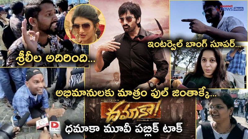 Raviteja Dhamaka Movie Genuine Public Talk 