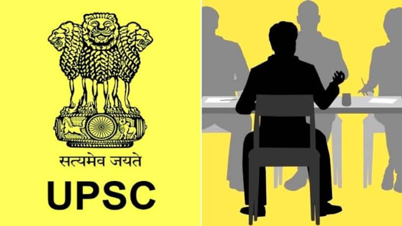 आ गई UPSC Stenographer 2022 Exam की तारीख, जानिए किस तारीख को है परीक्षा 