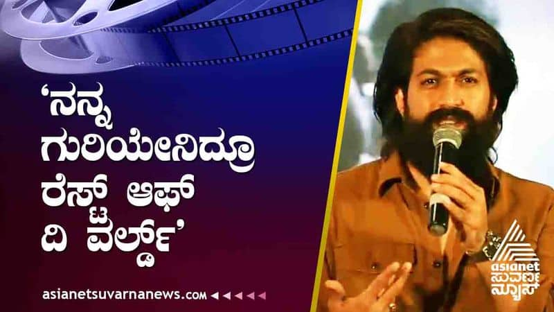 rocking star Yash speaks on stupendous success of KGF 2 on interview suh