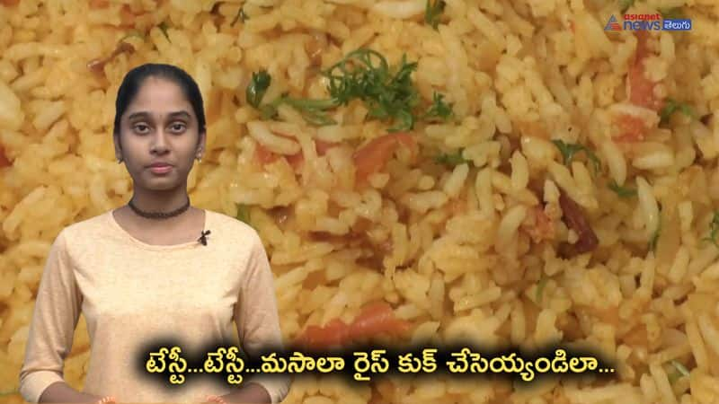 simple and easy masala rice recipe in telugu 