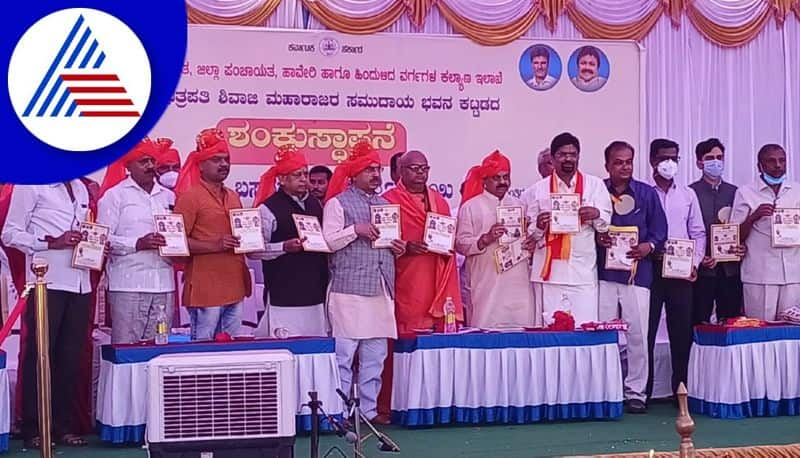 CM Basavaraj Bommai released invitation letter of Haveri Kannada Sahitya Sammelana gvd