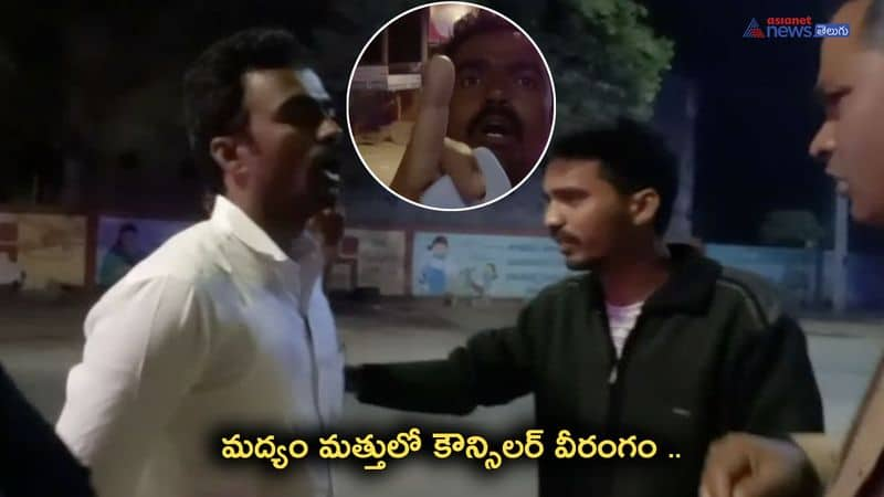 drunken BRS councilor Argument with police Jagityala District