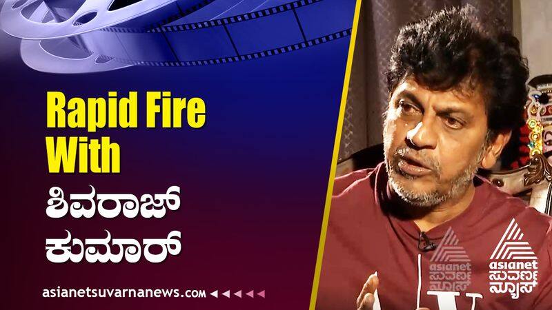 Suvarna News Rapid Fire With Shiva Rajkumar suh