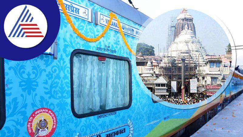 IRCTC special tour package for new year 