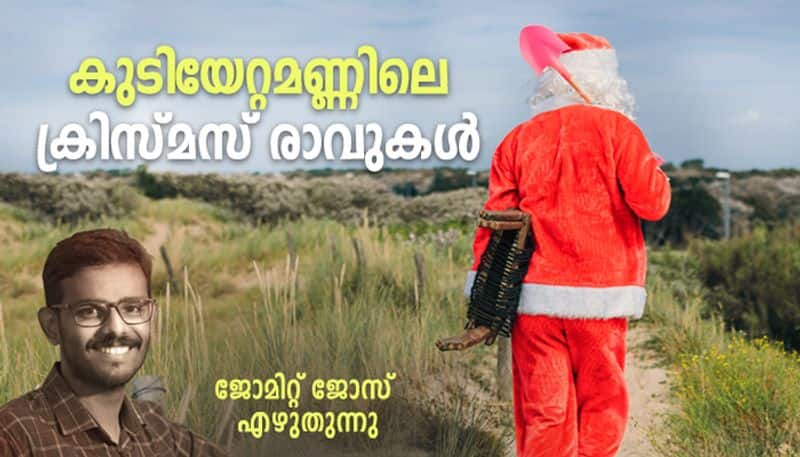 christmas 2022 Christmas memories from a Malabar migrated Christian village in Kerala by Jomit Jose  