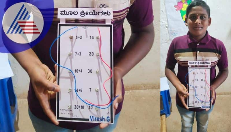 Invention of lighting device by village boy showing mathematical principle sat