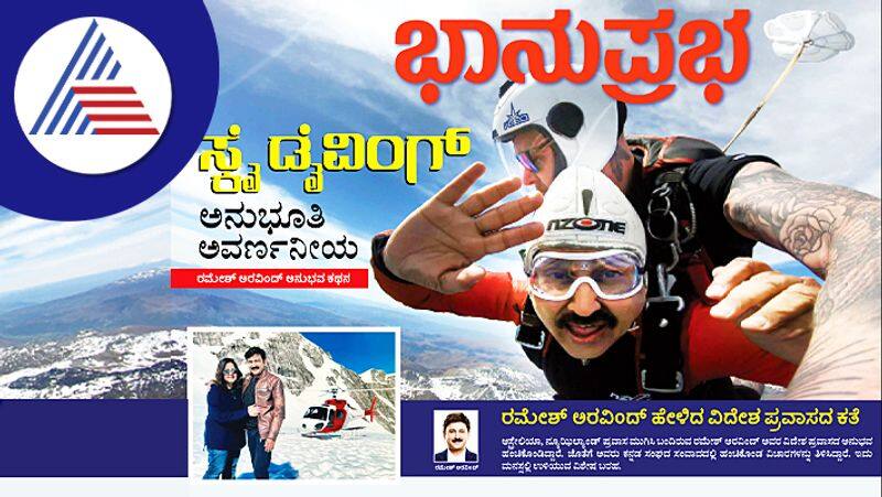 Ramesh Aravind shares Australia New Zealand travel experience vcs 