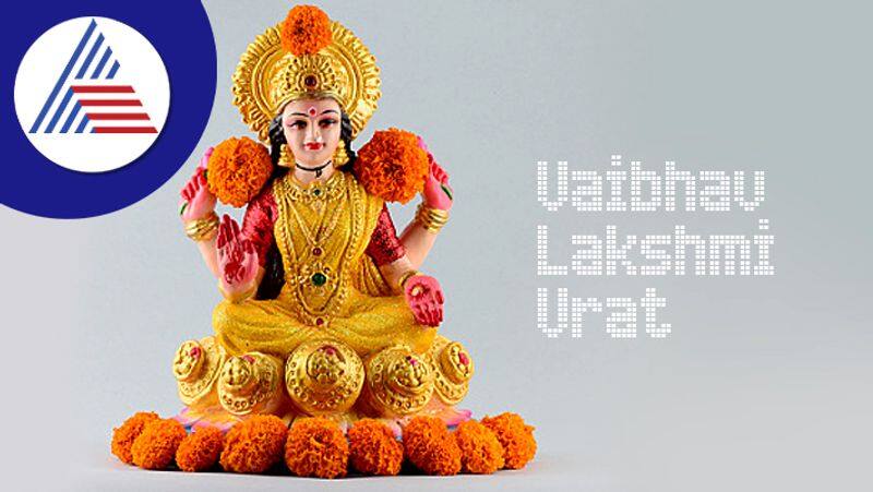 When to observe Vaibhav Lakshmi Vrat what to eat how to worship know the complete method skr