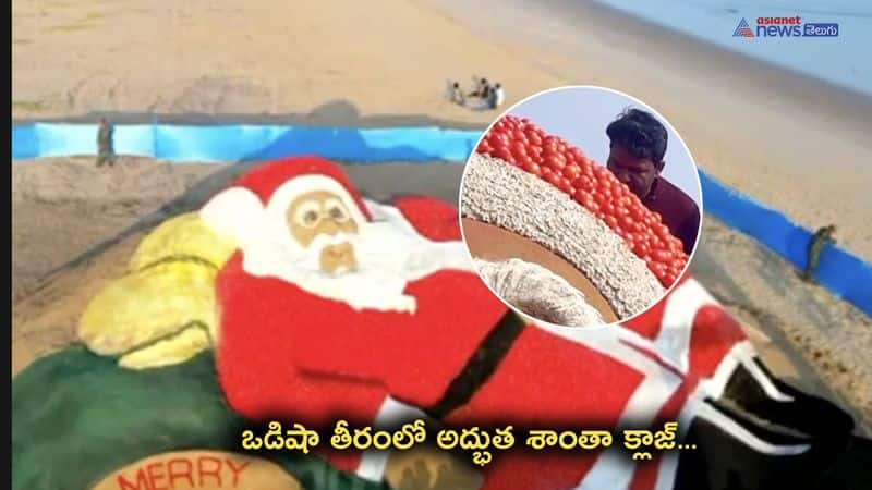 Worlds biggest tomato and Sand Santa Clause   installation at Gopalpur beach in Odisha