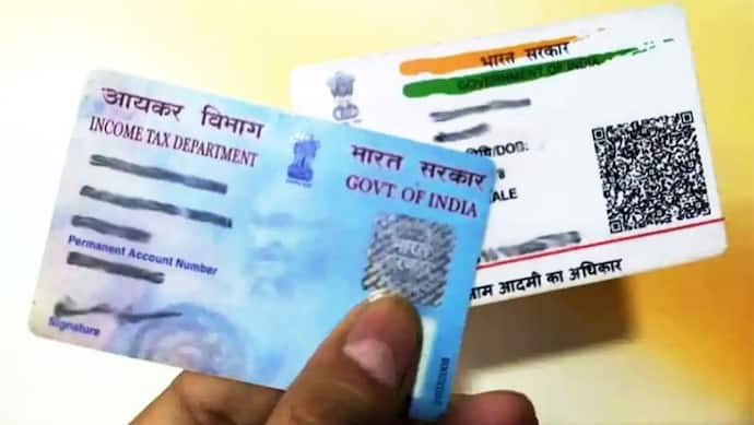 PAN-Aadhaar Link: इन 6 स्टेप्स को फॉलों कर आसानी से अपने पैन से लिंक करें आधार कार्ड 