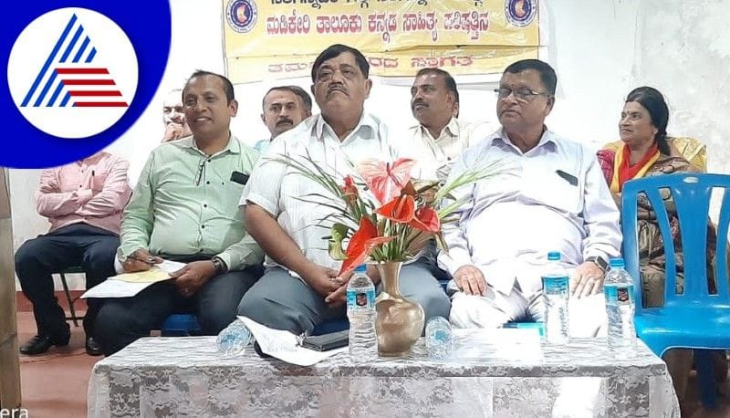 Madikeri Taluk Literary Conference on 28th at kodagu rav