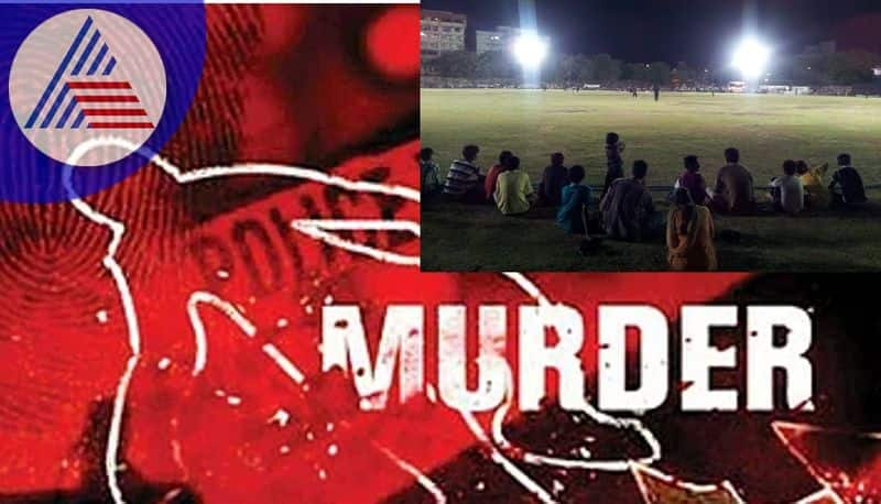 Sinner who killed the youth by telling them not to enter the cricket ground sat