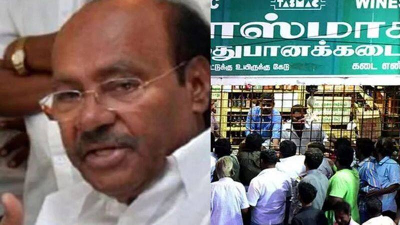 Close down the bars that spoil the younger generation.. Ramadoss tvk