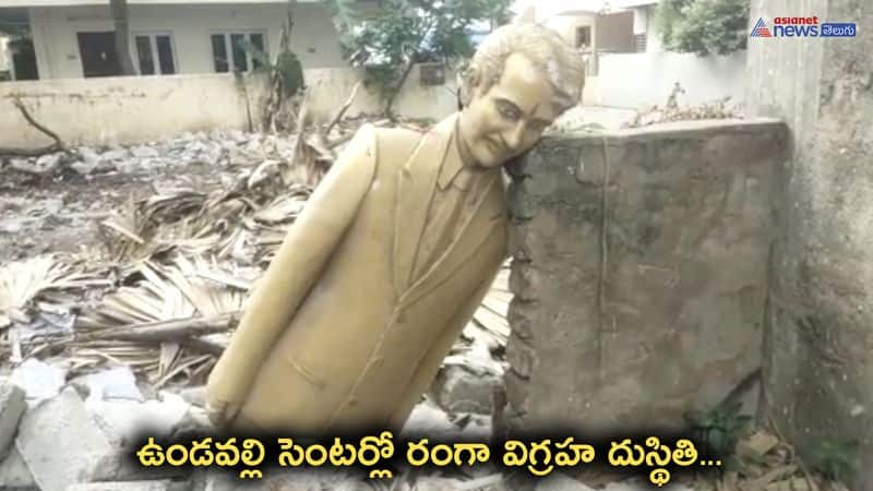 Vangaveeti Ranga Statue Situation at Undavalli Center