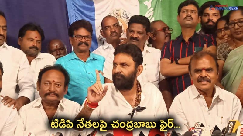 YSRCP MLA Kodali Nani fires on Chandrababu and Ravi Venkateshwar rao 