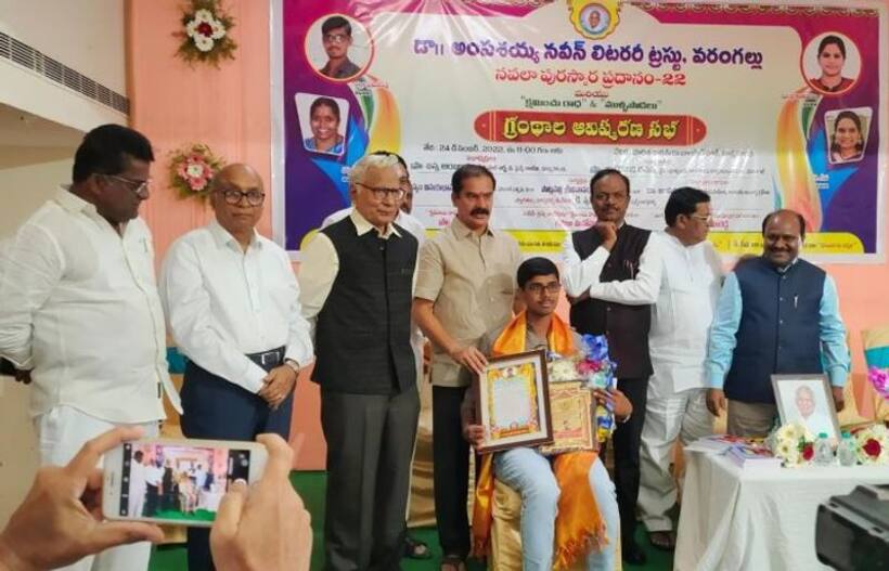   నర్రా ప్రవీణ్ రెడ్డి పొత్తి నవలకు... ప్రతిష్టాత్మక అంపశయ్య నవీన్ 2021 పురస్కారం 